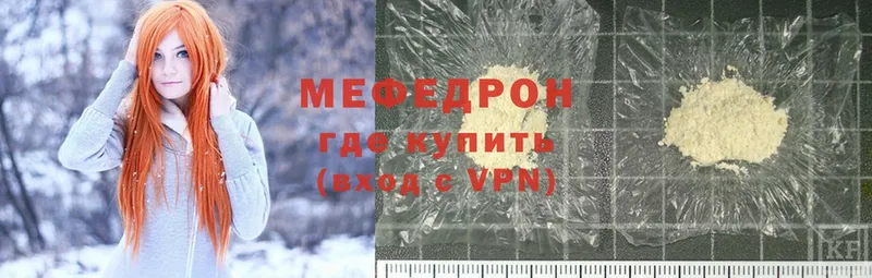 Меф mephedrone  Орск 